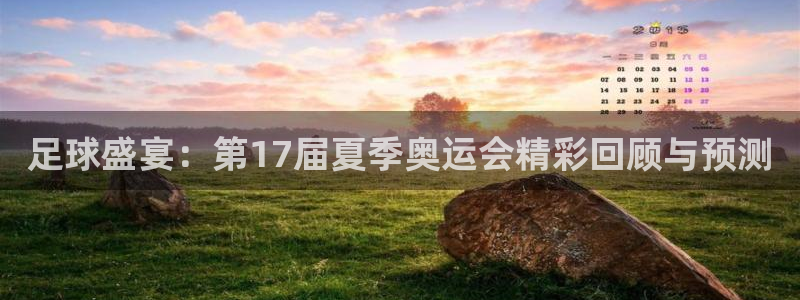 蜘蛛体育可可